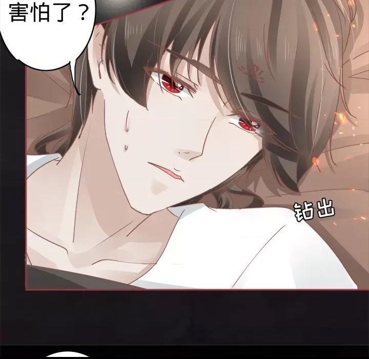 第 61 页