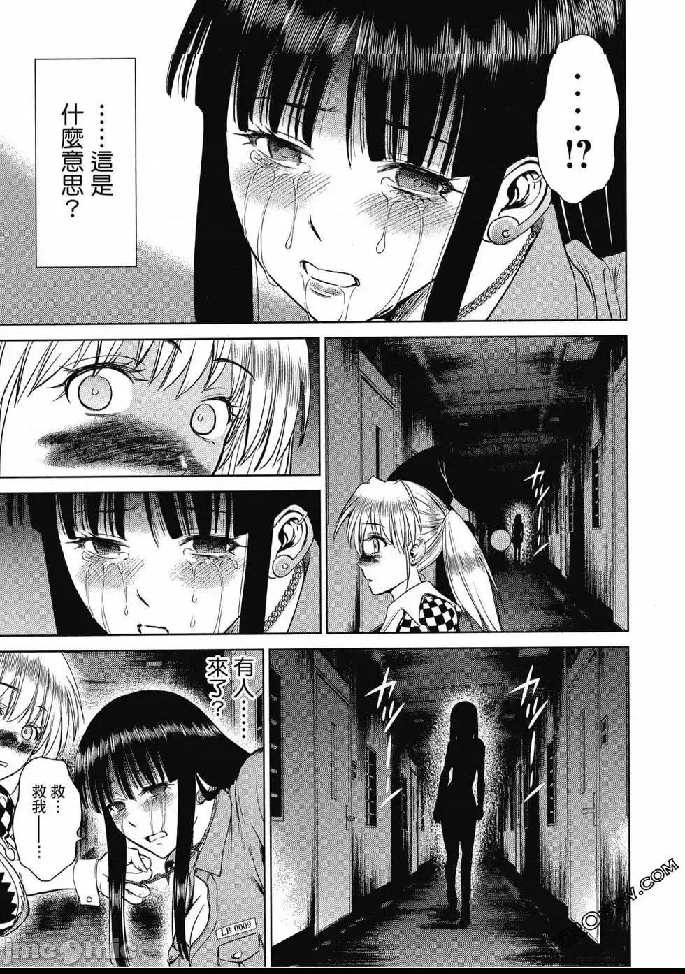 第 199 页