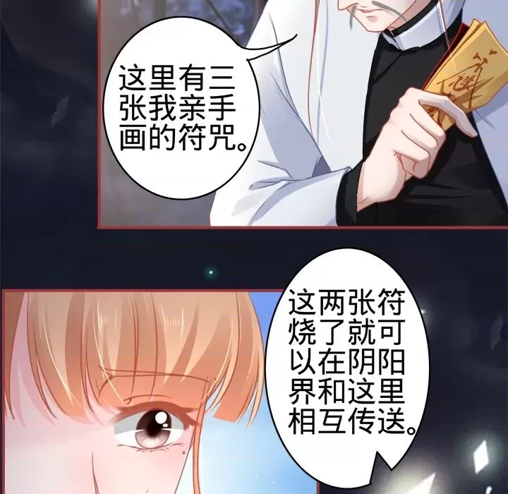 第 48 页
