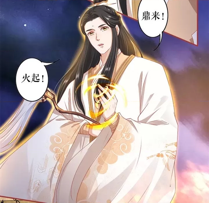 第 76 页
