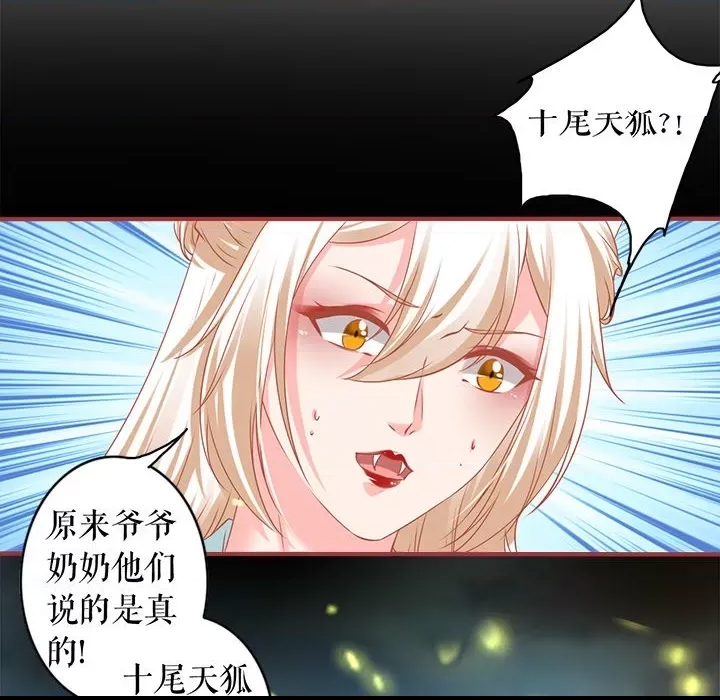 第 69 页