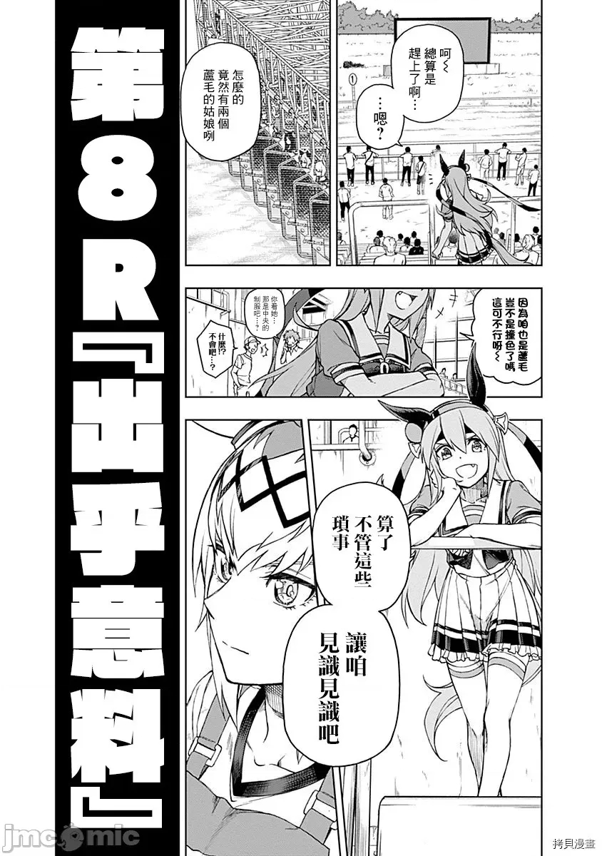 第 57 页