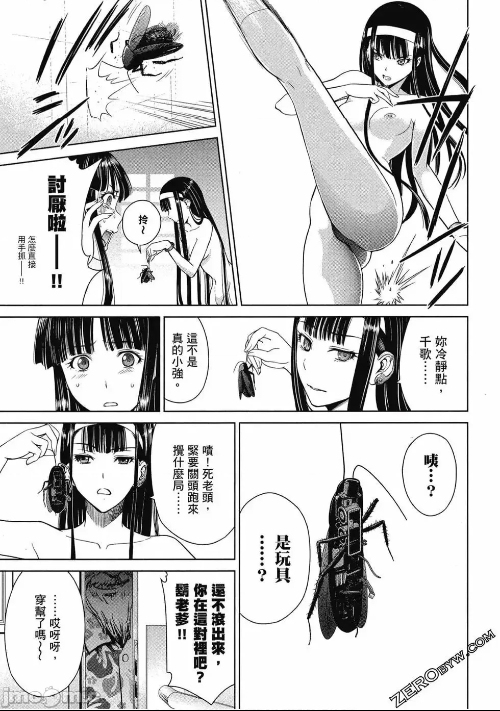 第 120 页