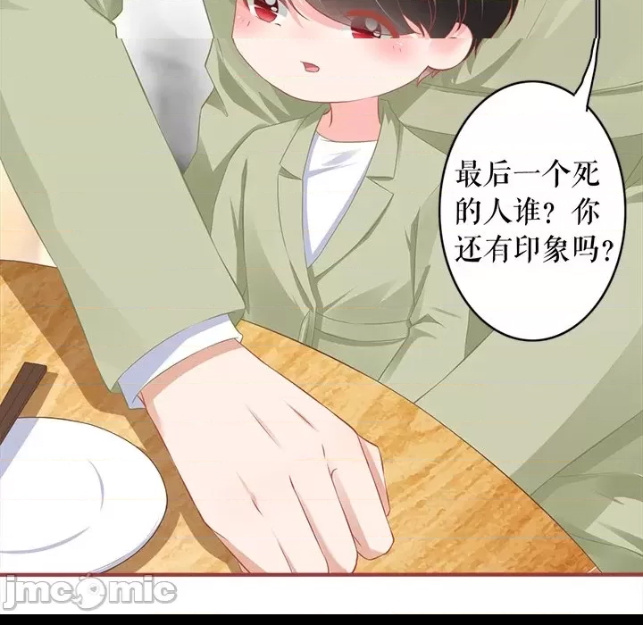 第 85 页