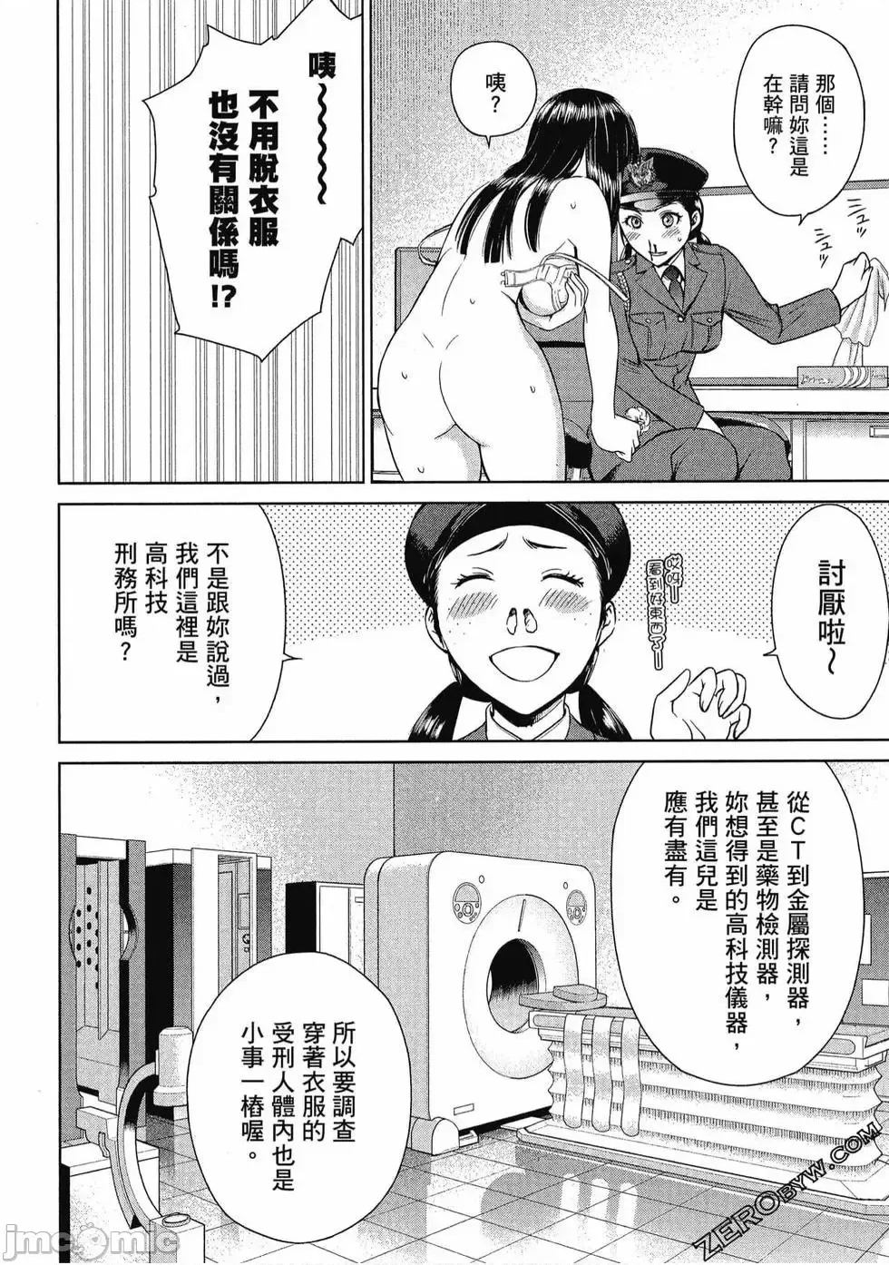 第 91 页