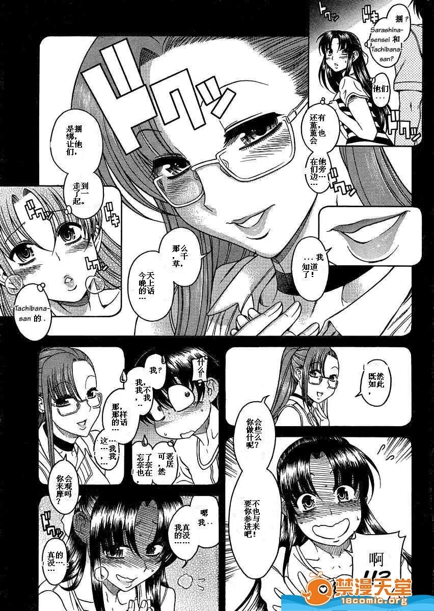 第 1385 页