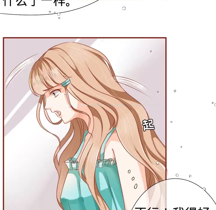 第 47 页
