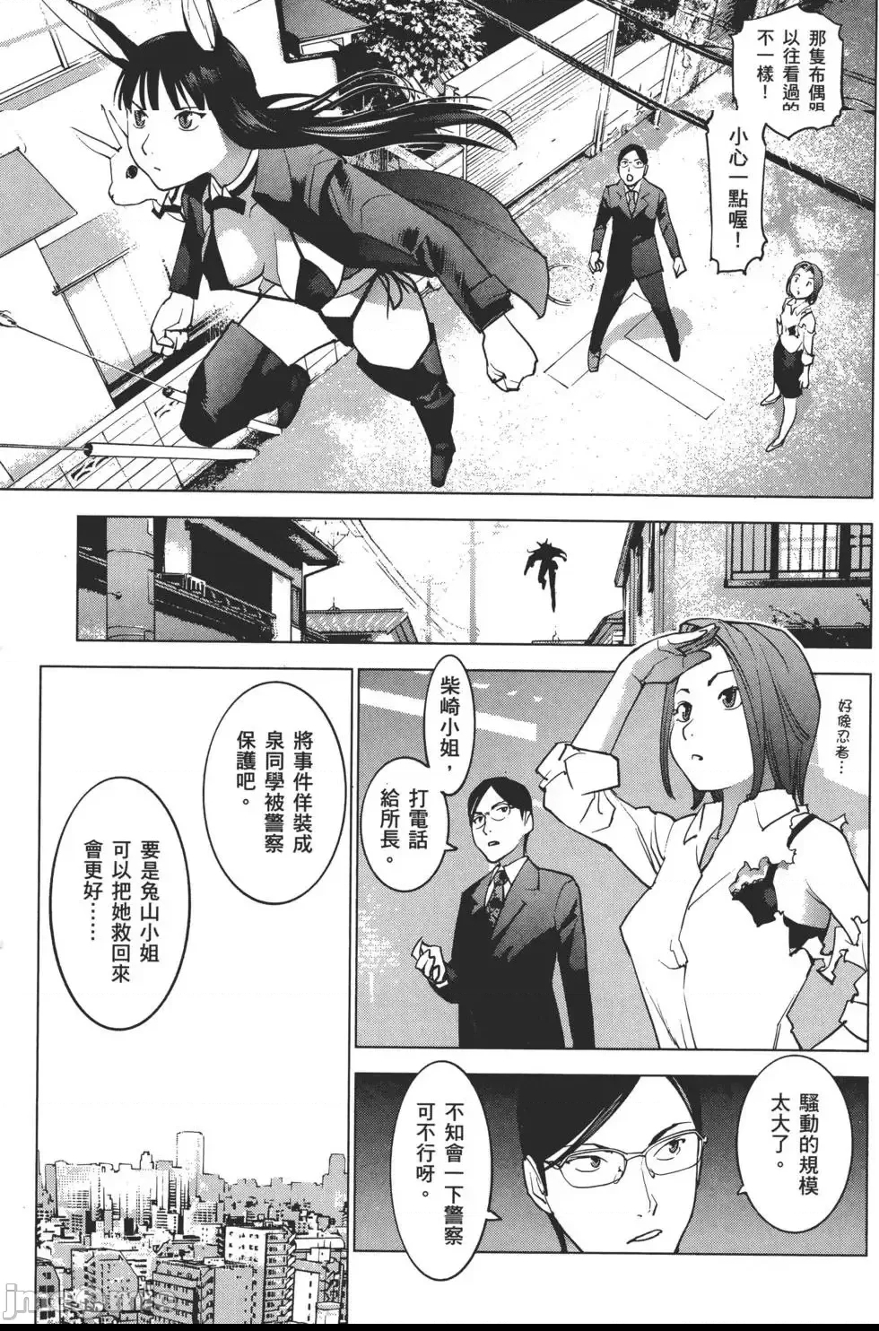 第 40 页