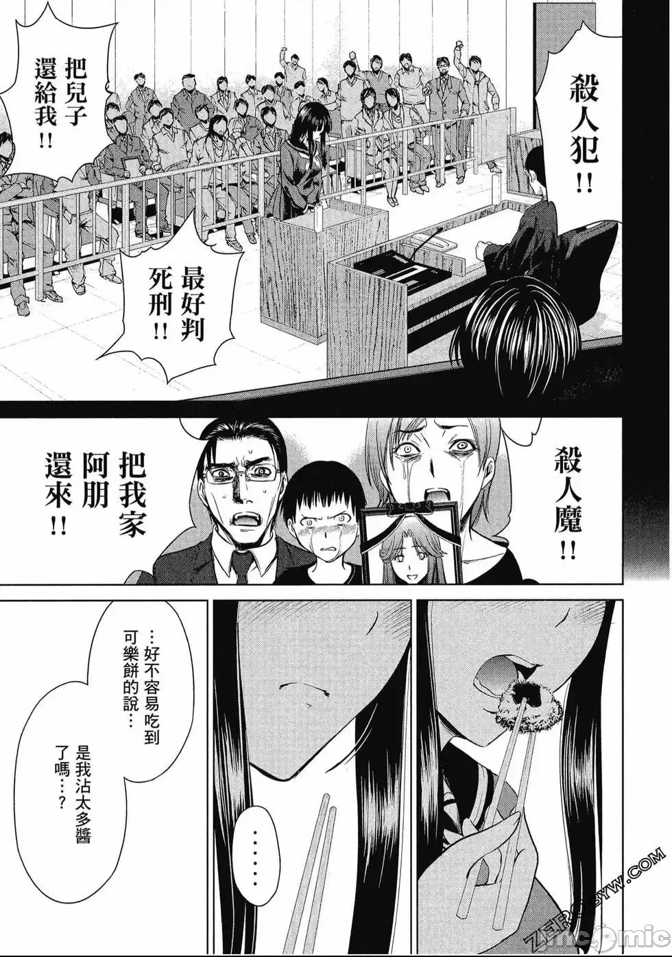 第 60 页
