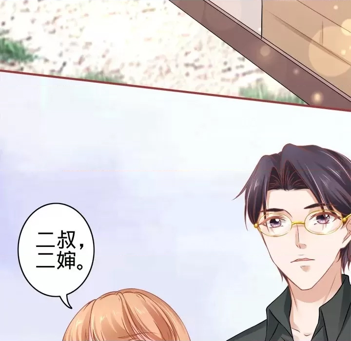 第 104 页
