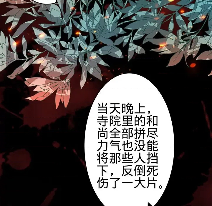 第 57 页