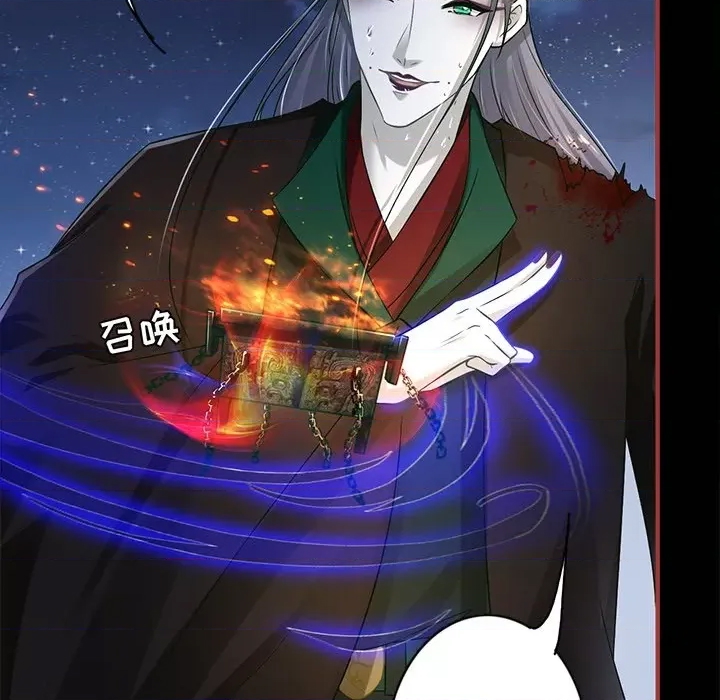 第 70 页