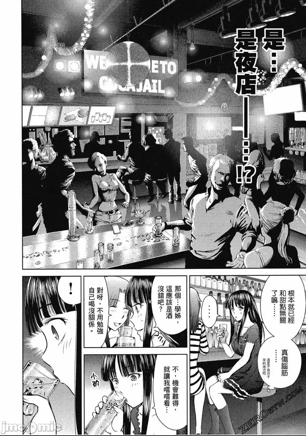 第 31 页