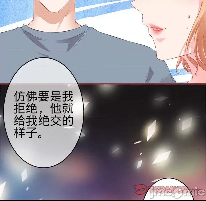 第 68 页