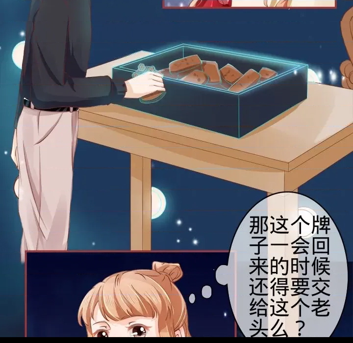 第 43 页