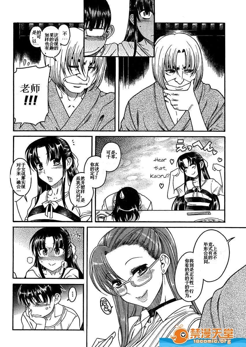 第 1372 页