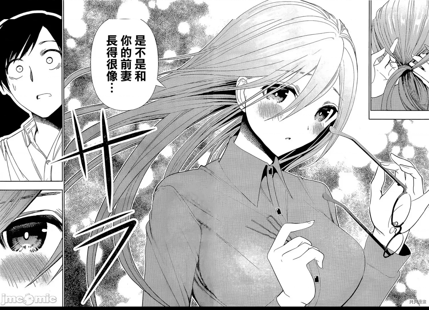 第 50 页