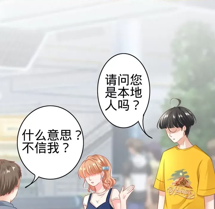第 44 页