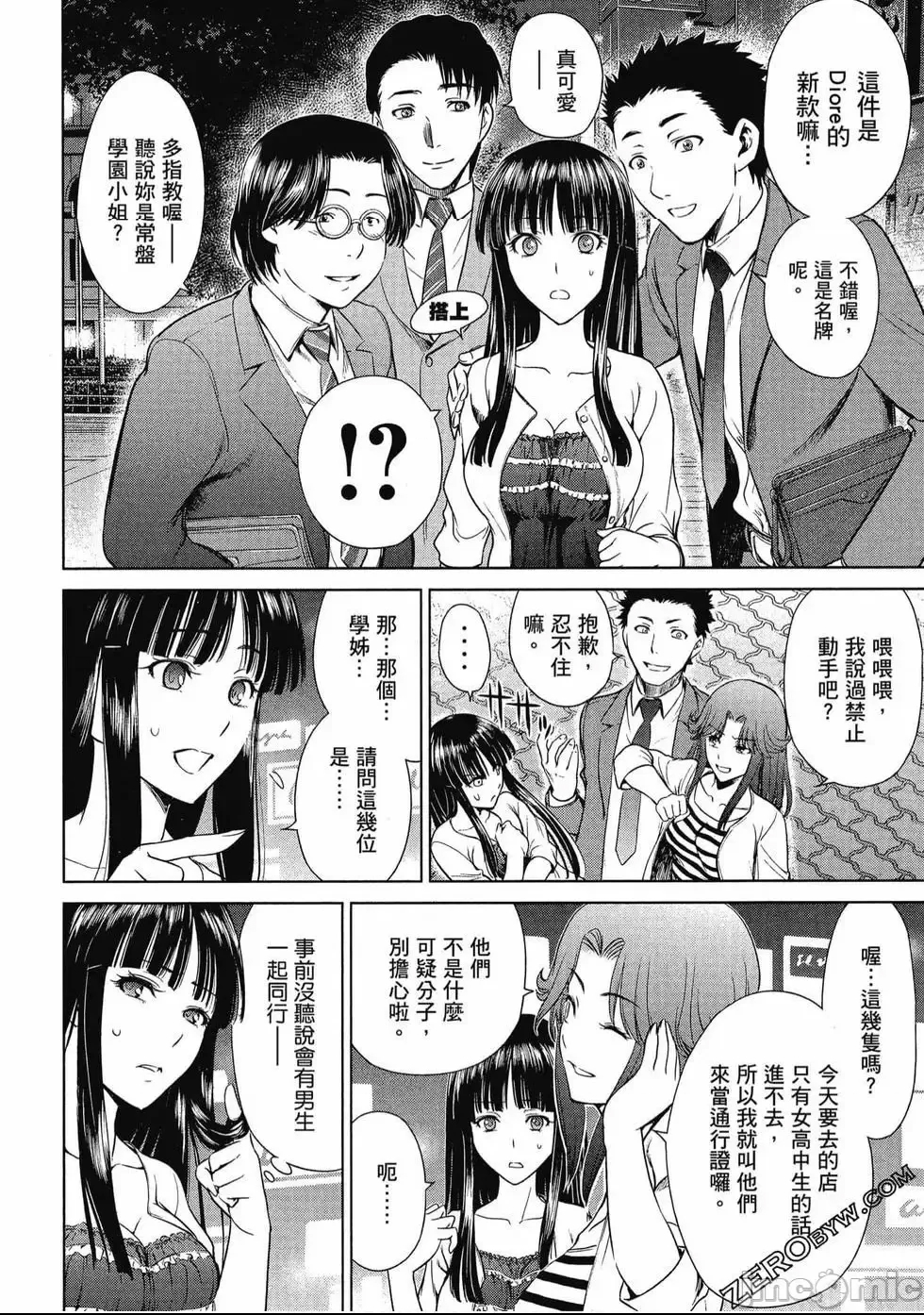第 29 页