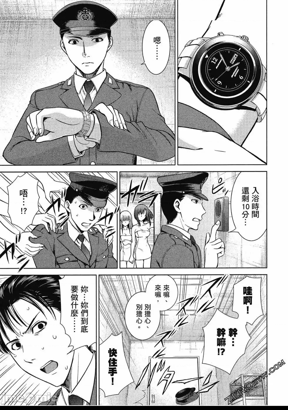 第 76 页