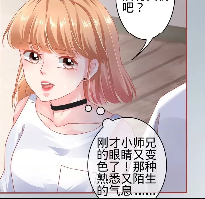 第 69 页