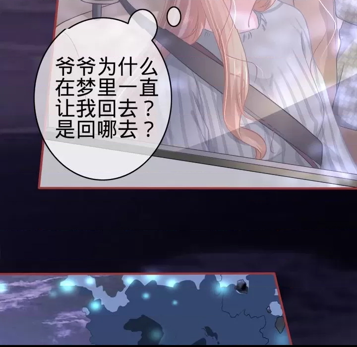 第 81 页