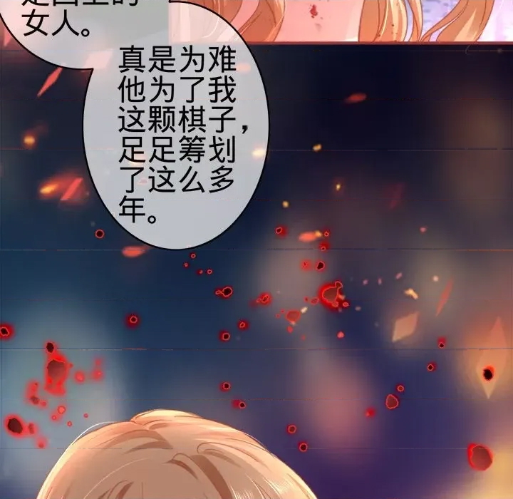 第 82 页