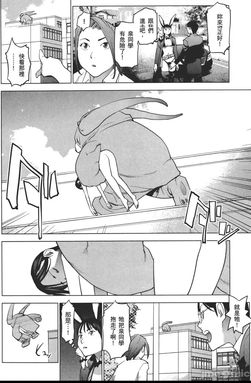第 35 页