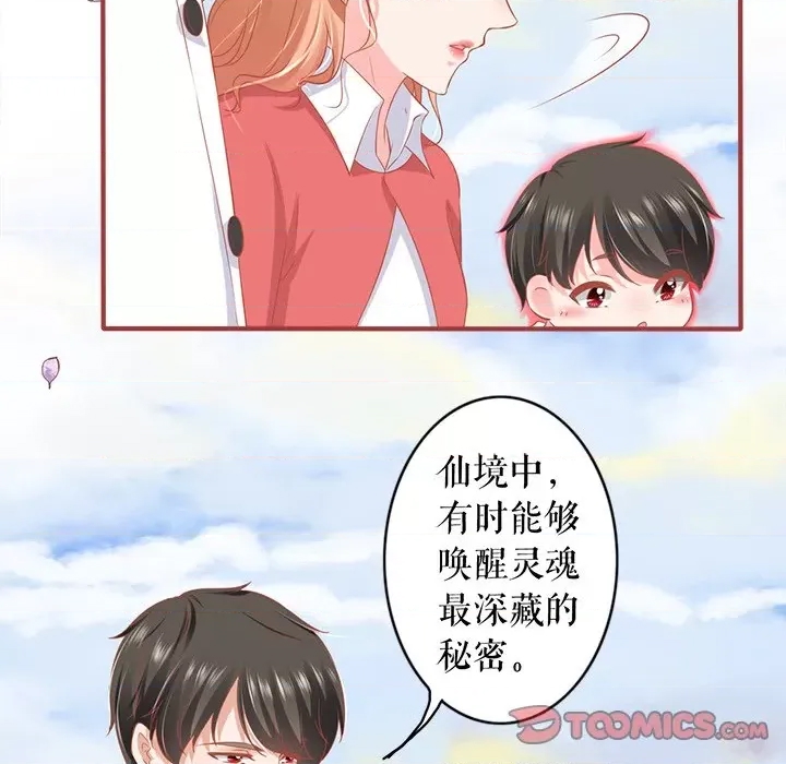 第 62 页
