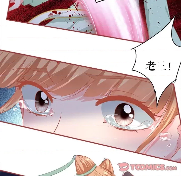 第 62 页