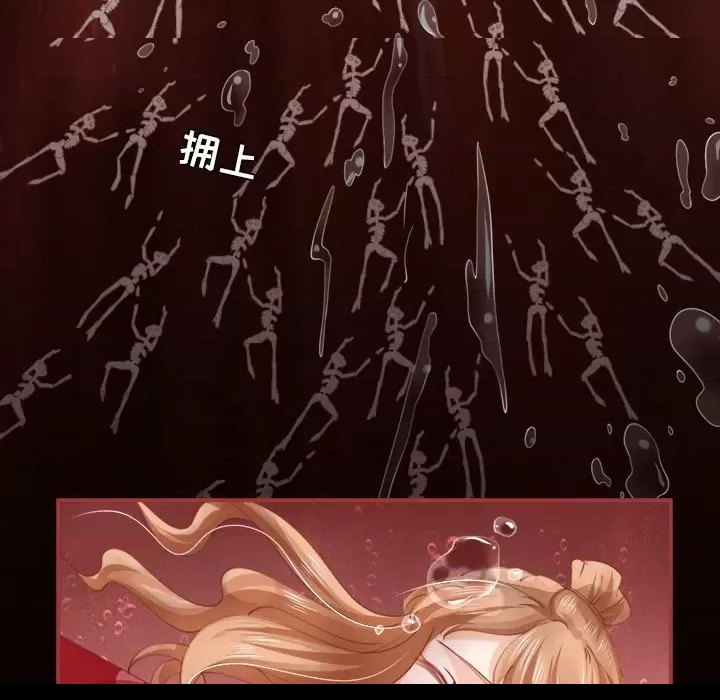 第 73 页