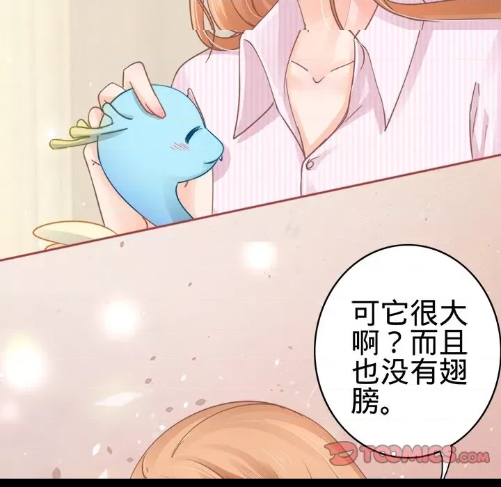 第 88 页