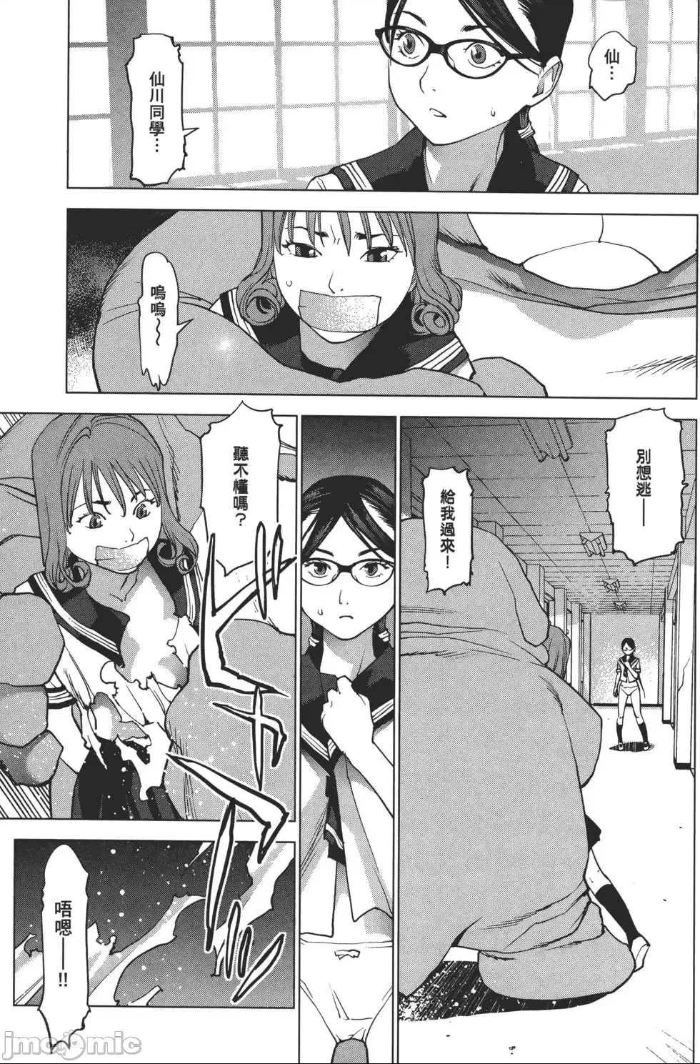 第 166 页