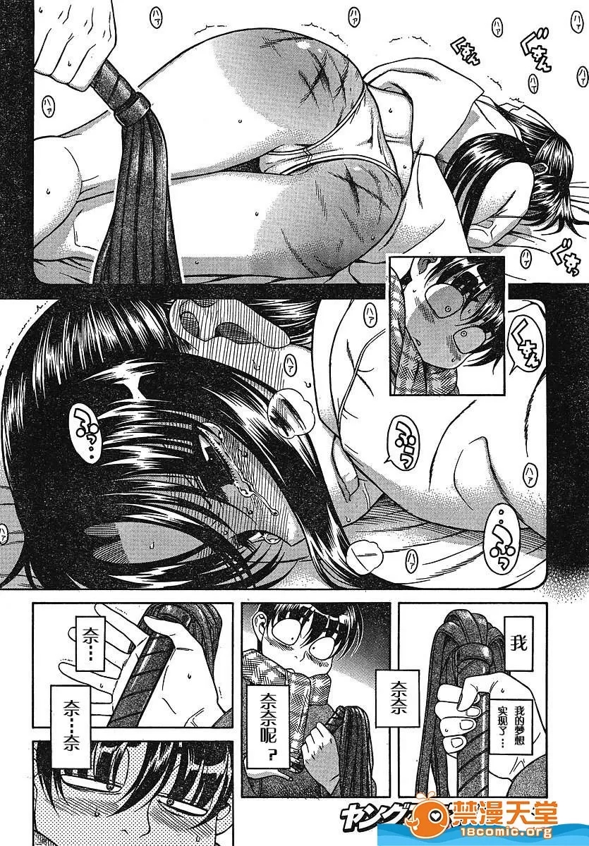 第 576 页