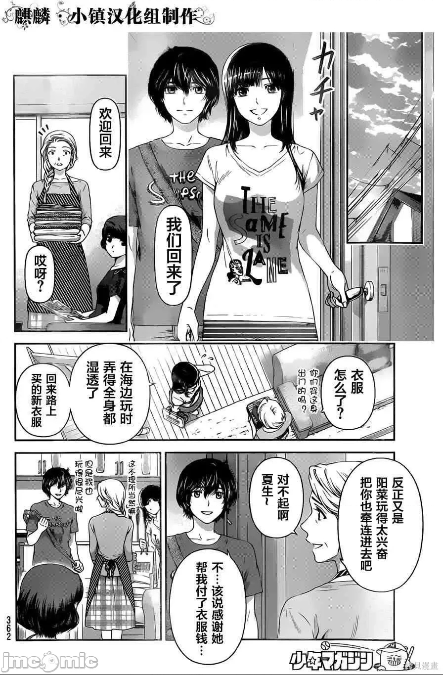 第 185 页