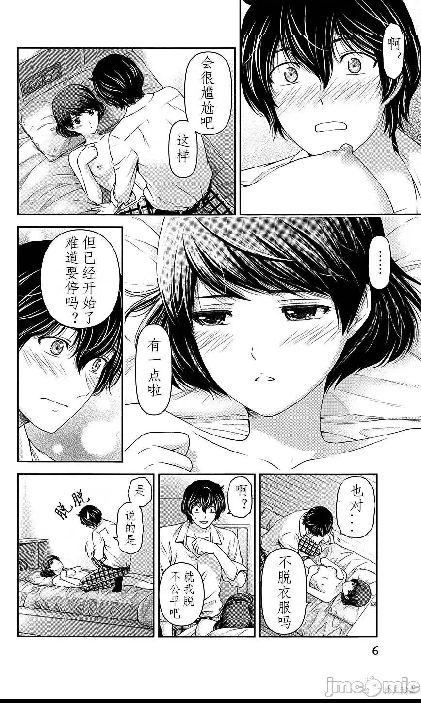 第 63 页