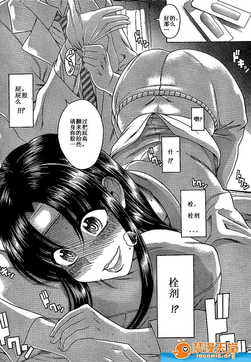 第 894 页