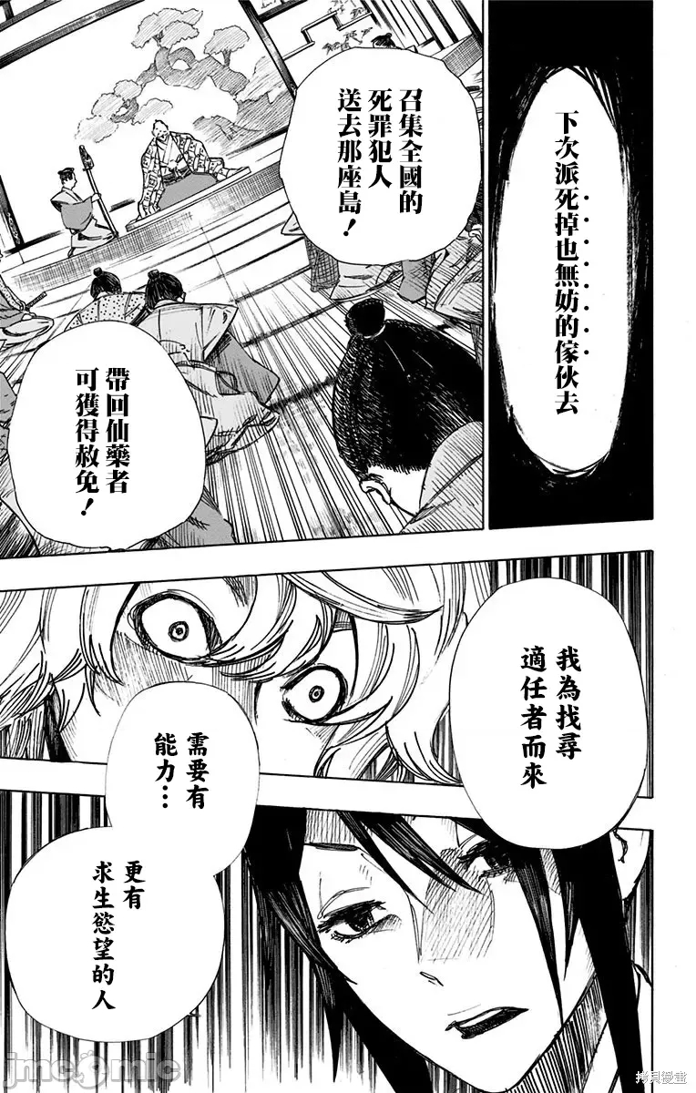 第 56 页