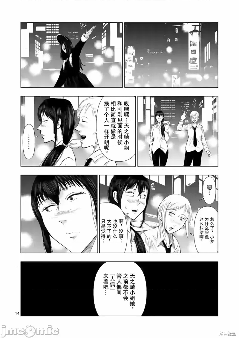 第 15 页