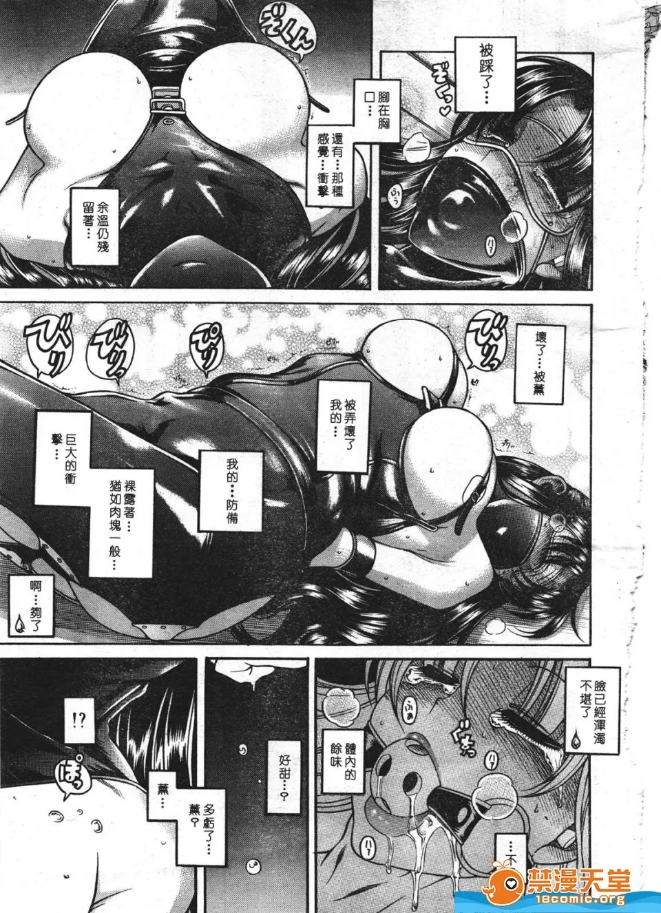 第 1202 页