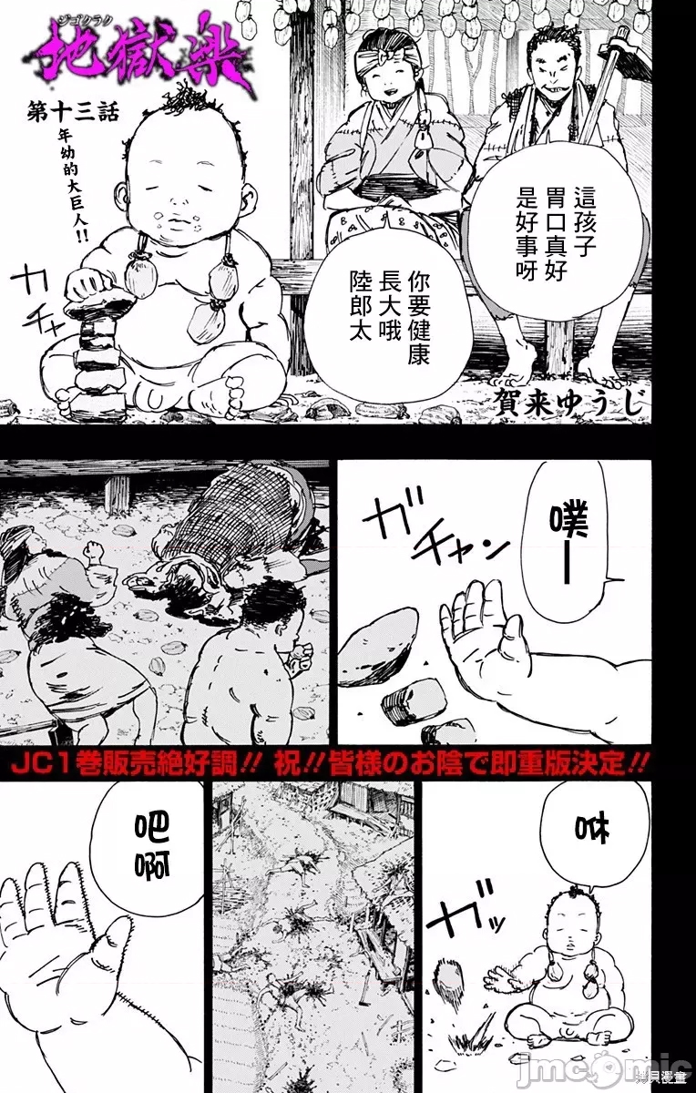 第 1 页