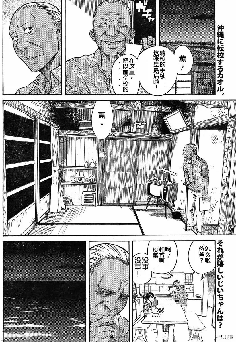 第 2 页