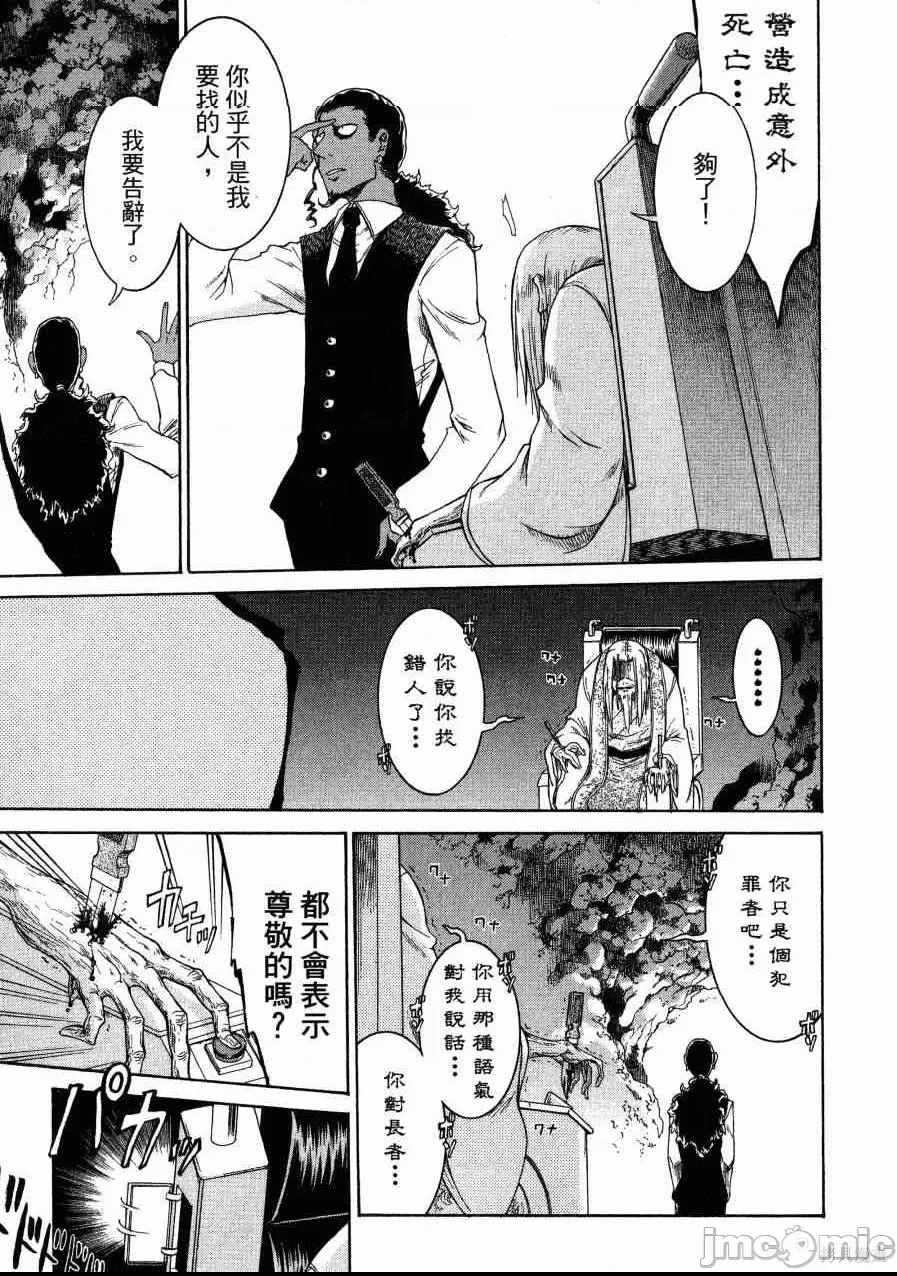 第 106 页