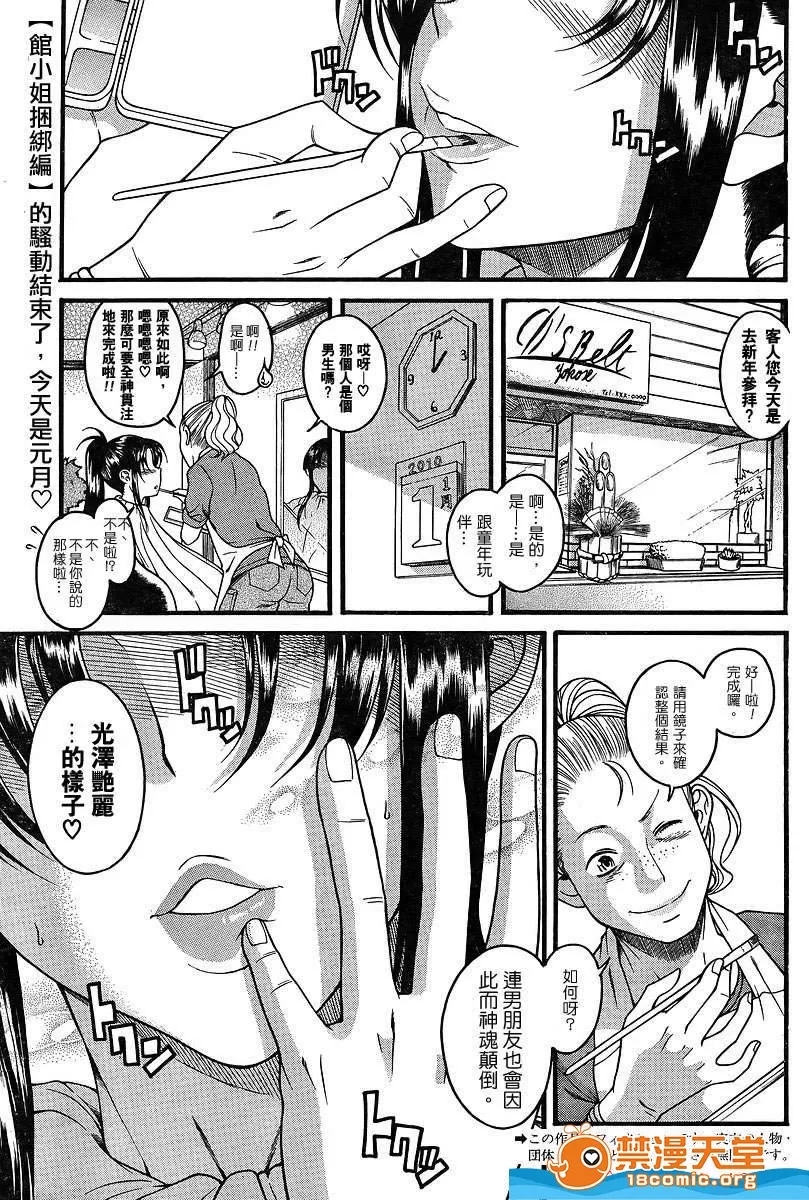 第 823 页