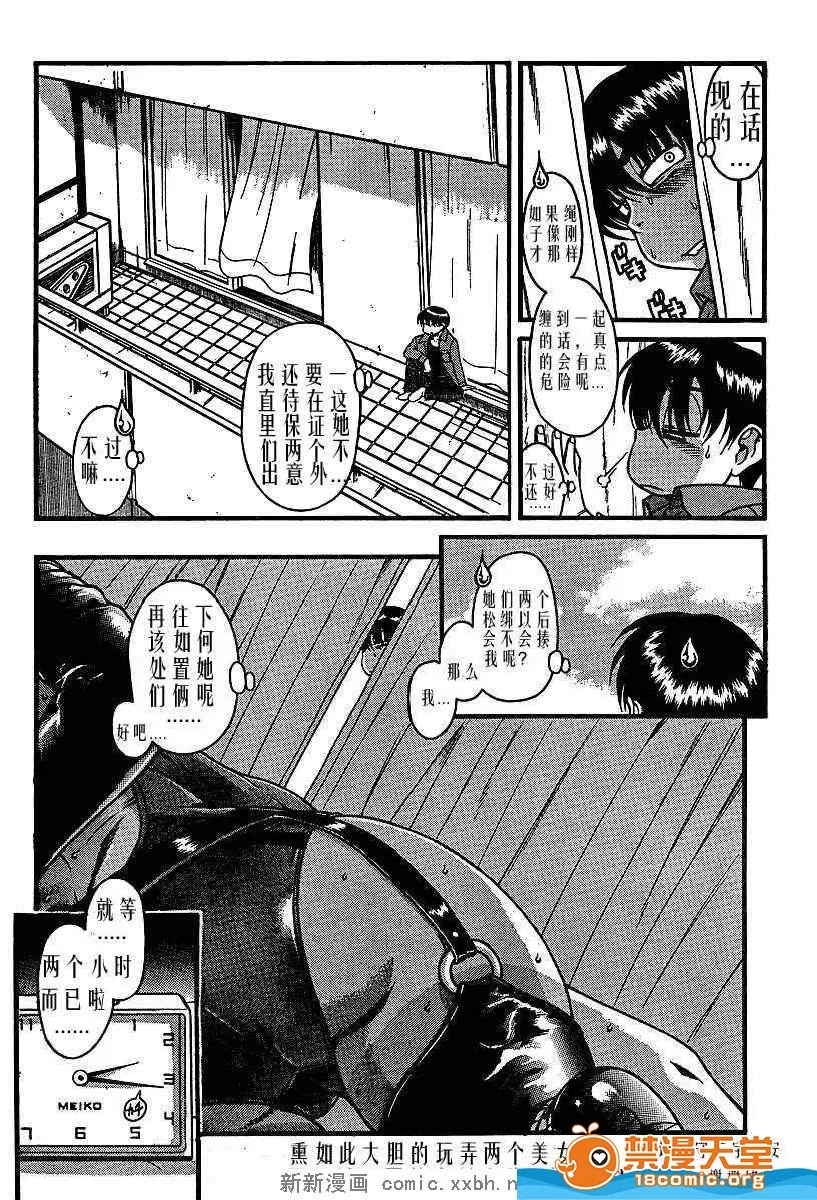 第 451 页