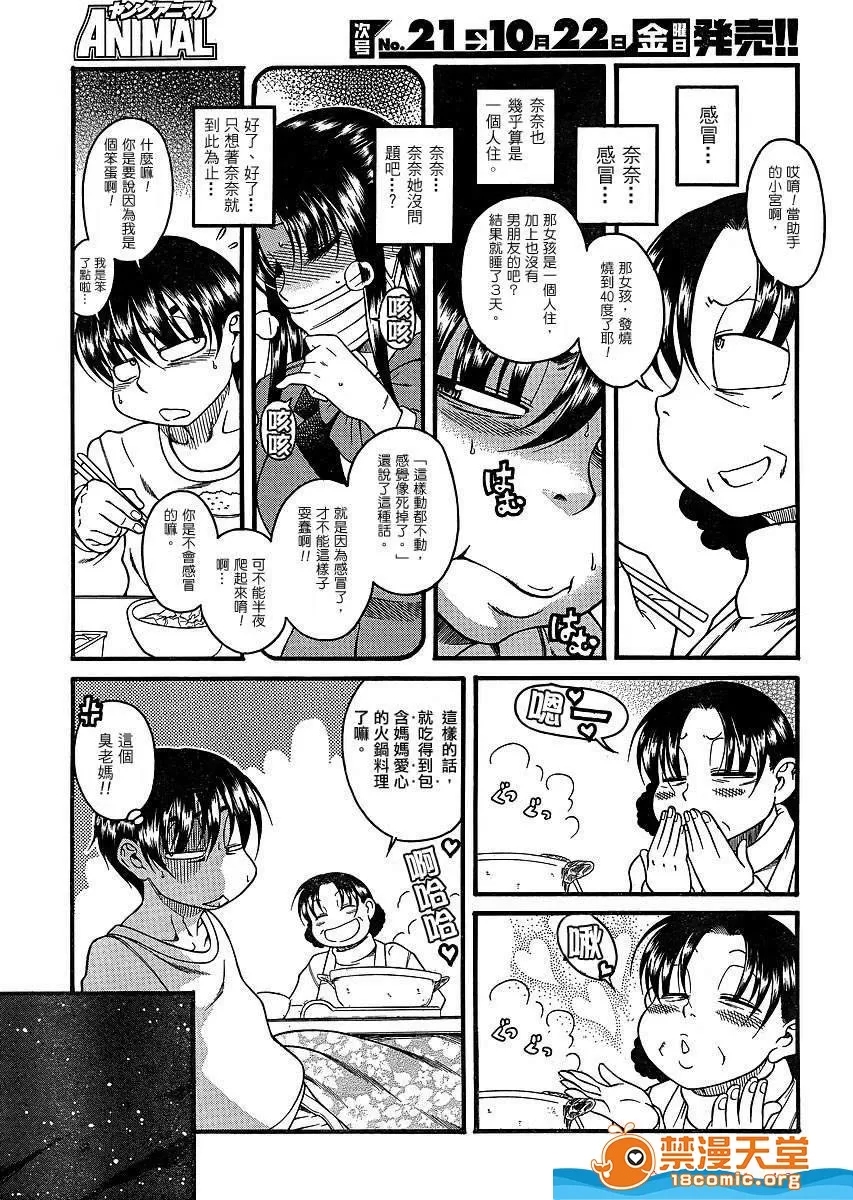 第 877 页