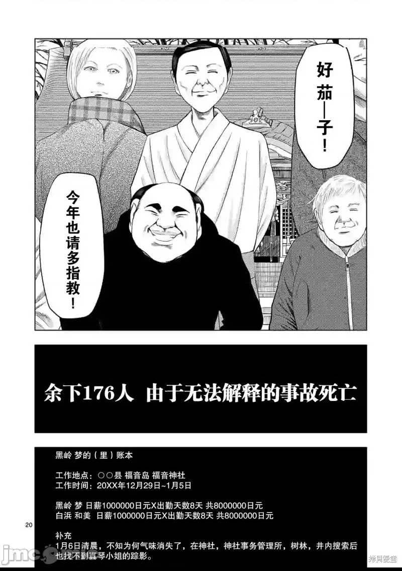 第 19 页
