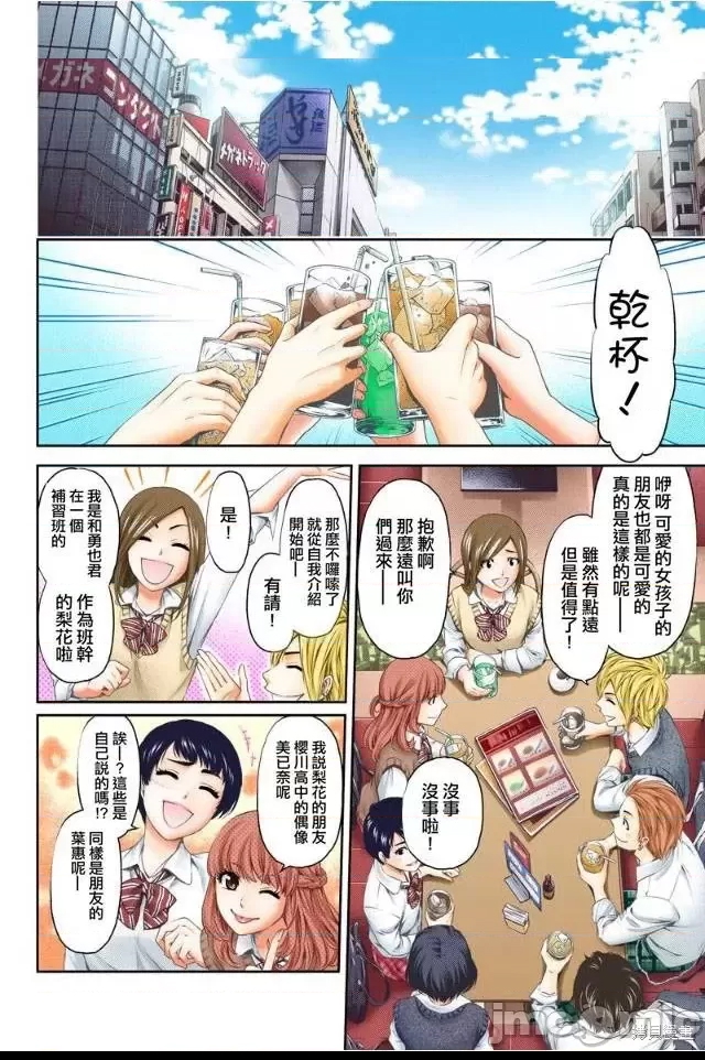 第 16 页