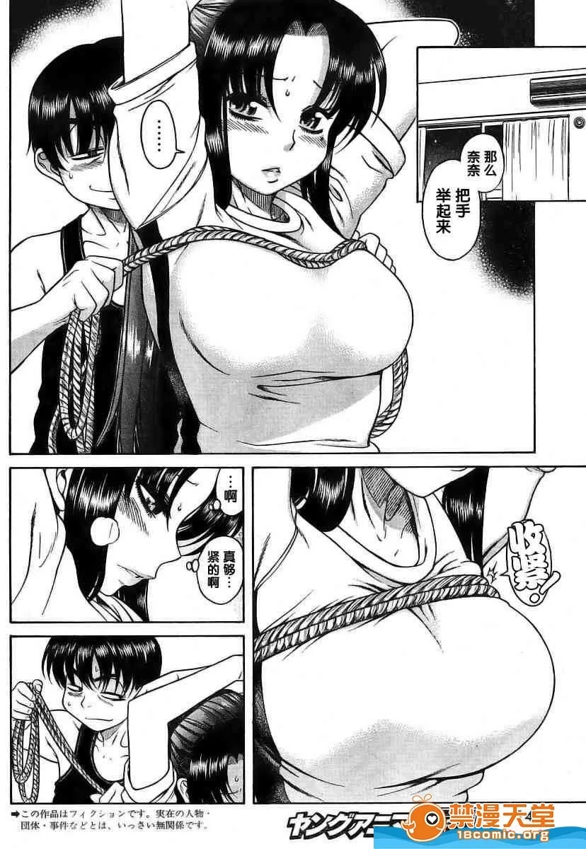 第 159 页