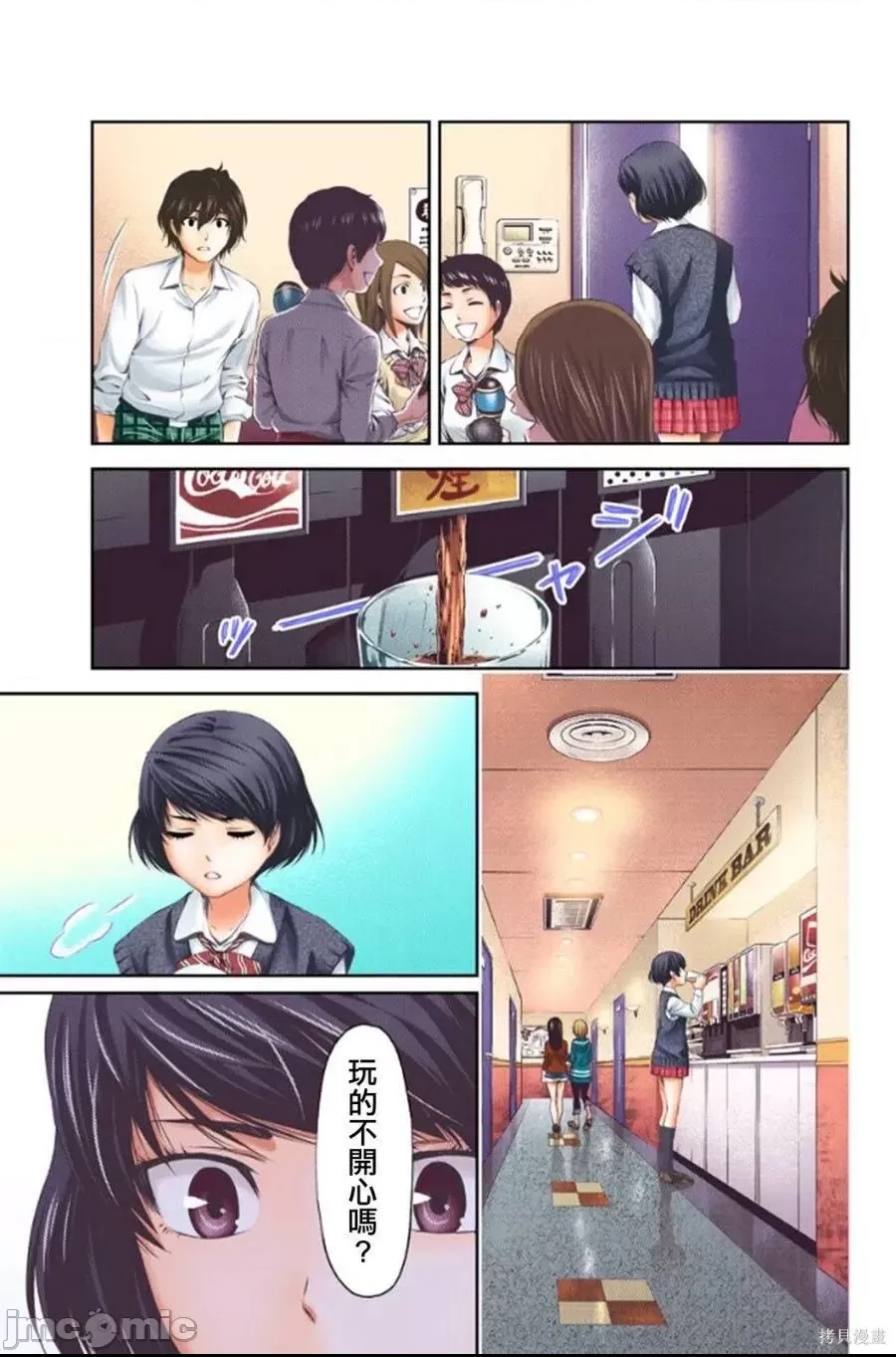 第 19 页